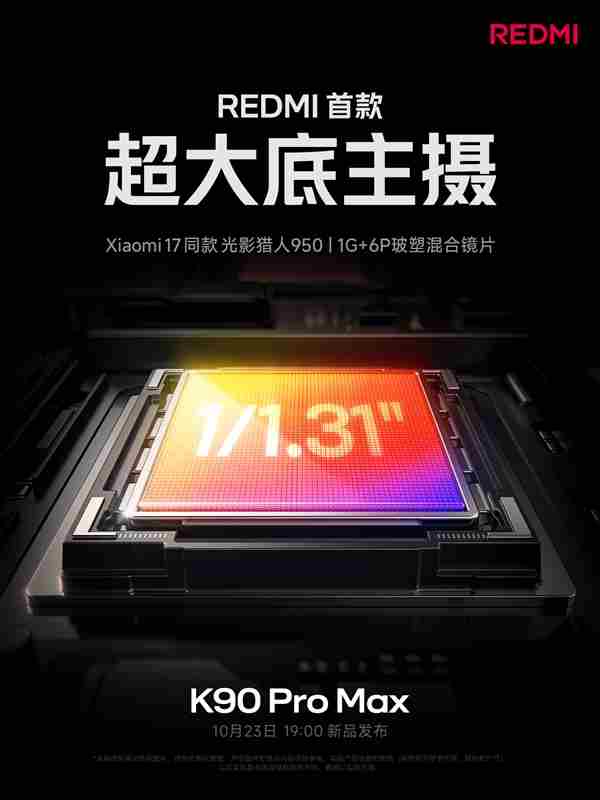 当REDMI 新手机怎么充电对电池好