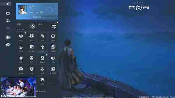 腾讯王者荣耀世界宣布2026年春天见