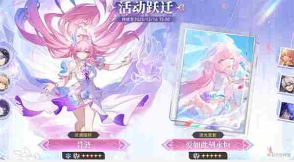 崩坏:星穹铁道3 崩坏·星穹铁道