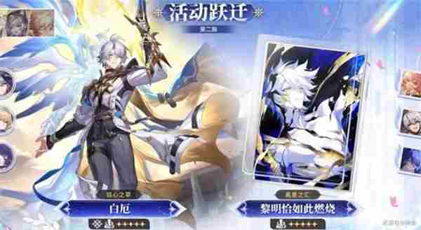 崩坏:星穹铁道3 崩坏·星穹铁道