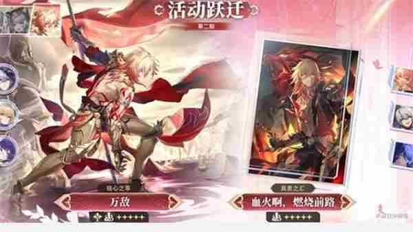 崩坏:星穹铁道3 崩坏·星穹铁道