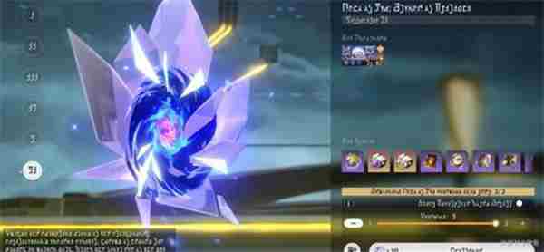 崩坏:星穹铁道3 崩坏·星穹铁道