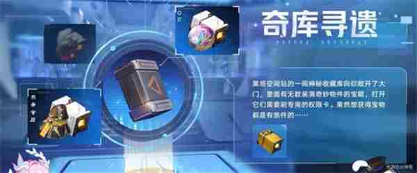 崩坏:星穹铁道3 崩坏·星穹铁道