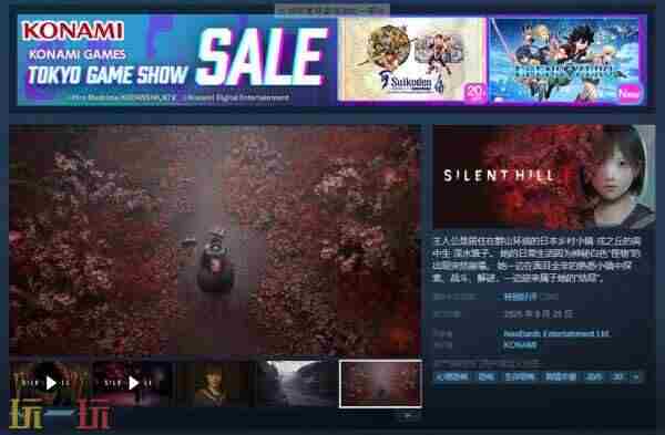 寂静岭f官方版 寂静岭是什么游戏