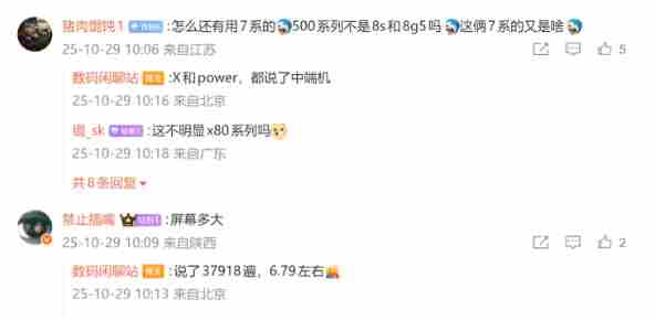 荣耀手机全球首发10000mAh:新电池已备案