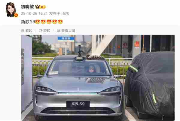 不止换标 鸿蒙系统的车