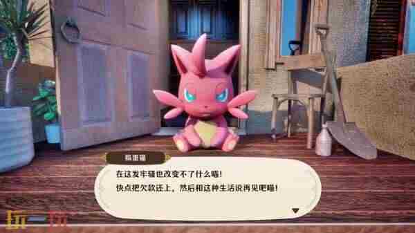 幻兽帕鲁:帕鲁农场 模拟农场游戏