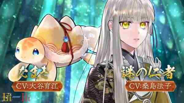 幻塔4 时空大神