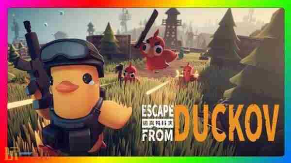 B站逃离鸭科夫定档10月16日发售
