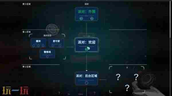 悬疑推理游戏潜意者(Mind 悬疑推理