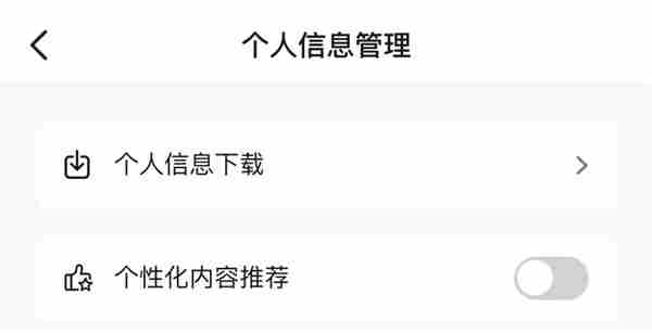 梦晴吖的抖音 爸爸总是看手机,玩手机,怎么办