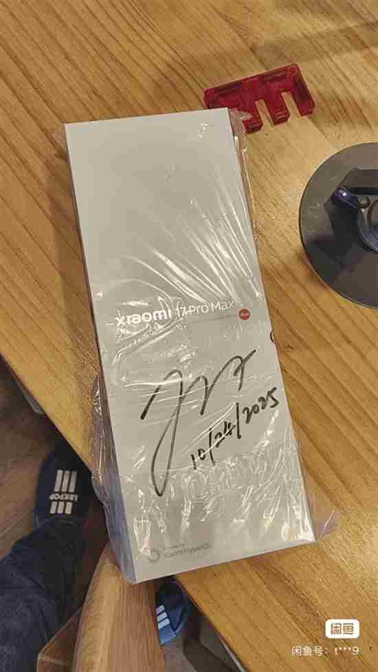 号称全网唯一!雷军签名版小米17