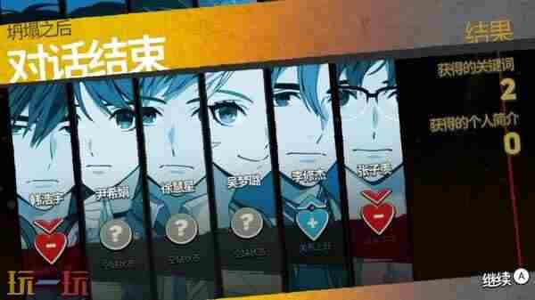 深埋之星中文版 深海探索游戏