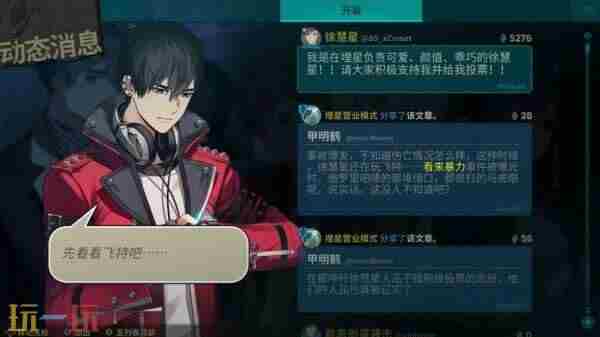 深埋之星中文版 深海探索游戏