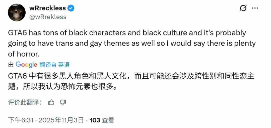 大表哥2恐怖设计引玩家共鸣 荒野大镖客2沼泽被吊死的人