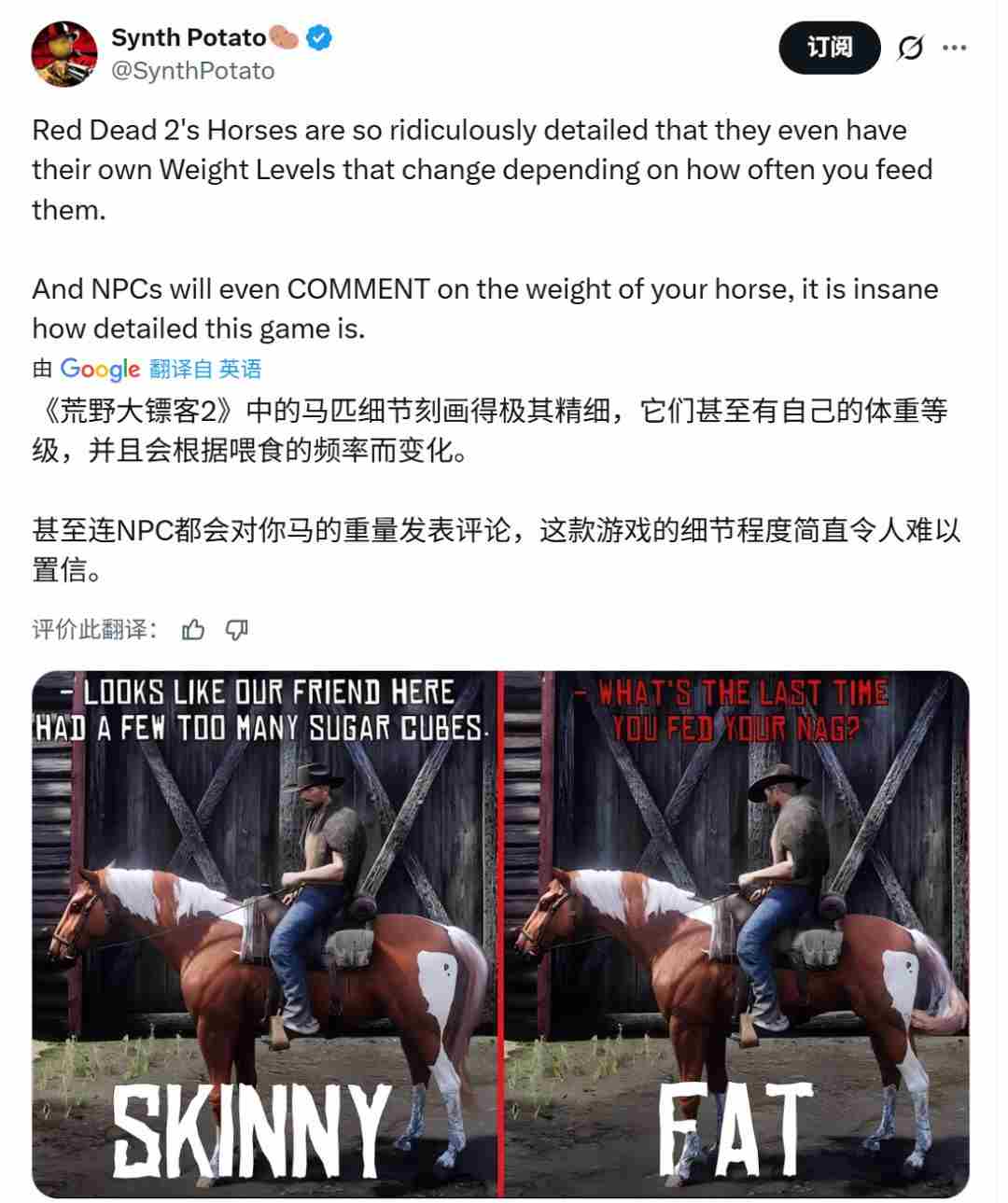 大表哥2恐怖设计引玩家共鸣 荒野大镖客2沼泽被吊死的人