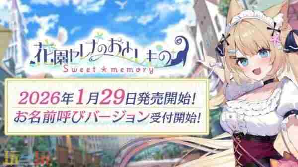 黑神话悟空兑换码怎么获得 视觉中心有白色阻挡物