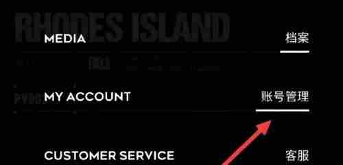 明日方舟怎么查看抽卡记录 怎么看明日方舟抽卡记录