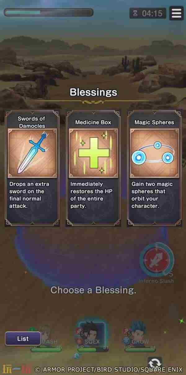 勇者斗恶龙1+2是在哪玩 勇者斗恶龙11S安卓版下载