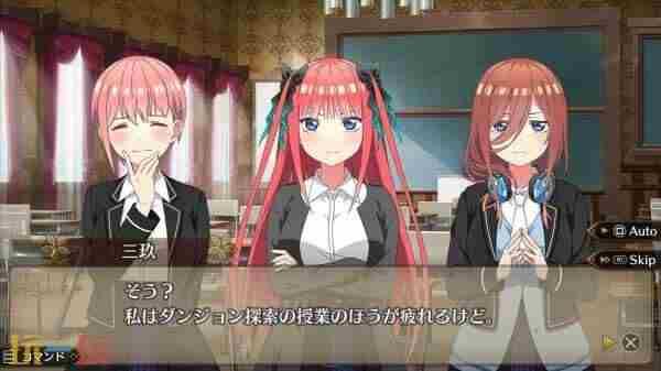 五等分的公主 地下城军团献给魔王的少女下载