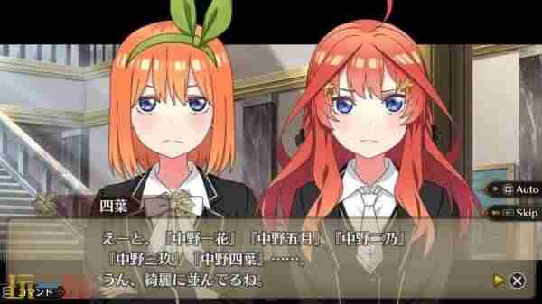 五等分的公主 地下城军团献给魔王的少女下载