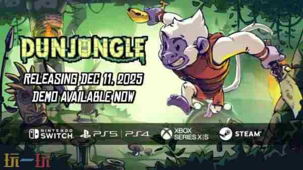 2024年6月12日 不灭元神