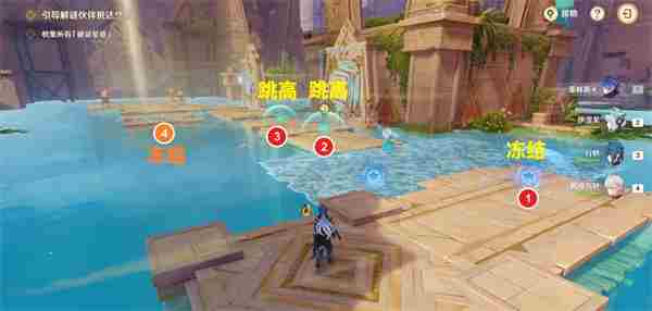 一期视频带你通关版本主活动机关破谜范式一、二关挑战!#原神