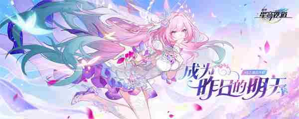 崩坏:星穹铁道奥赫玛黄金替罪羊解谜攻略