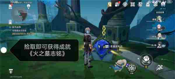 崩坏:星穹铁道奥赫玛黄金替罪羊解谜攻略