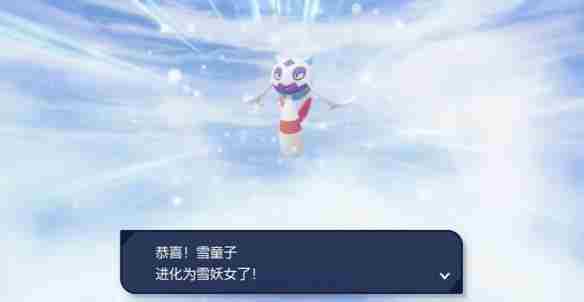 宝可梦za雪童子怎么获取 雪童子值得培养吗