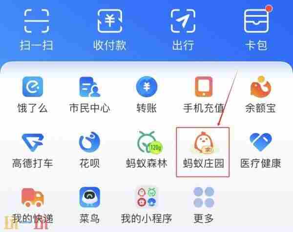 小鸡庄园最新答题答案9 今日蚂蚁庄园答案