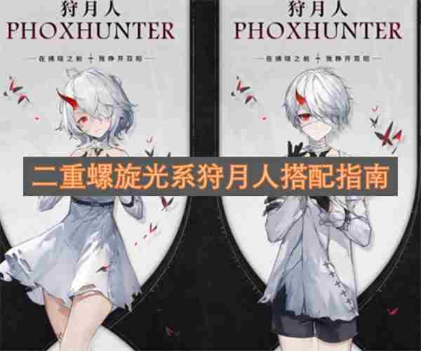 每日游戏资讯 型月fgo