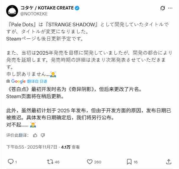 一起来找不同!8号出口带你进入无限循环的惊悚旅程