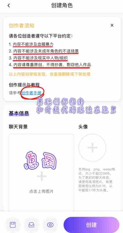 chatqqyai手机版下载 ai智能合成软件