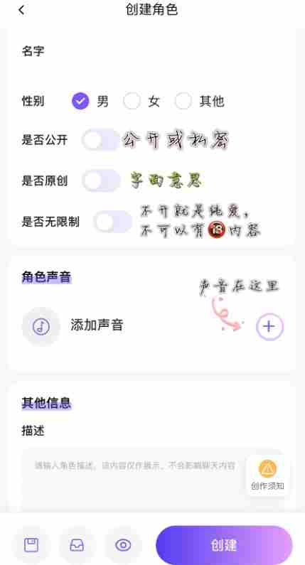 chatqqyai手机版下载 ai智能合成软件