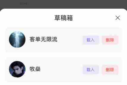 chatqqyai手机版下载 ai智能合成软件