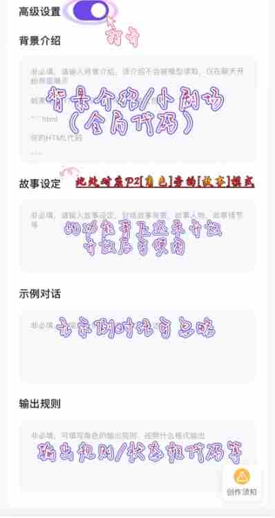 chatqqyai手机版下载 ai智能合成软件