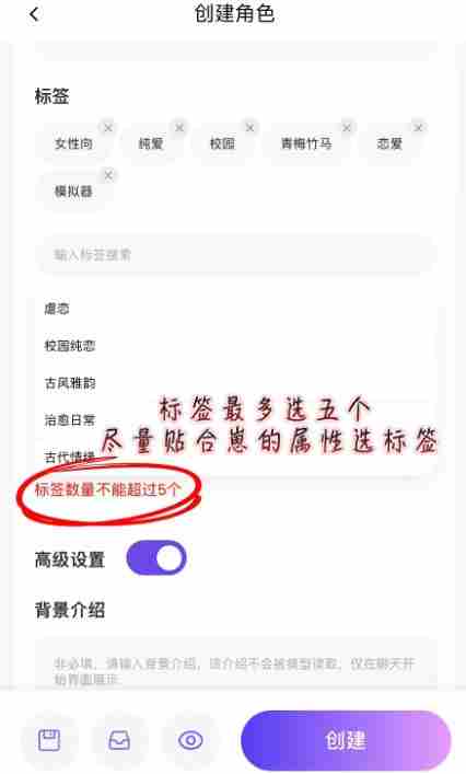 chatqqyai手机版下载 ai智能合成软件