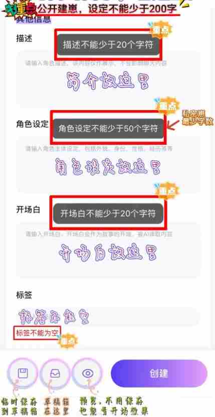 chatqqyai手机版下载 ai智能合成软件