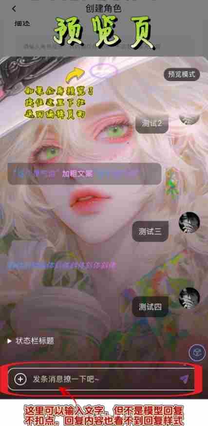 chatqqyai手机版下载 ai智能合成软件