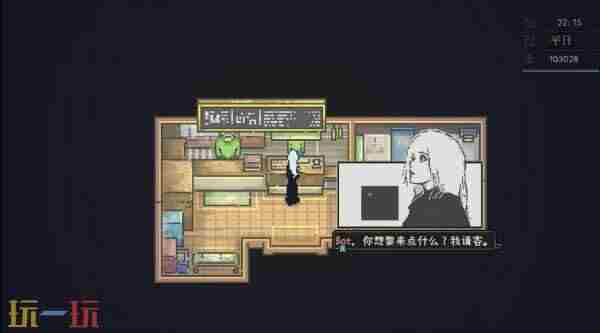 爱氏物语:由一人独立开发的温柔像素废土RPG