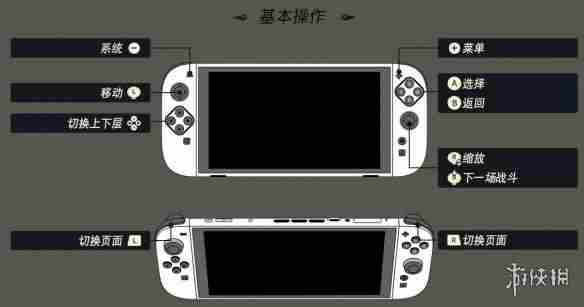 塞尔达无双:封印战记全流程通关攻略分享