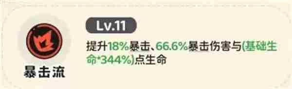 神宠降临英灵关卡前期发育攻略 神宠大作战2激活码