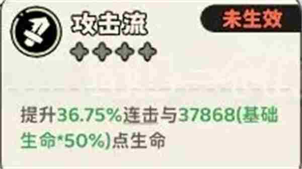 神宠降临英灵关卡前期发育攻略 神宠大作战2激活码