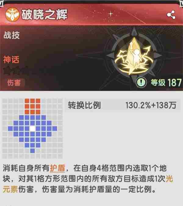 杖剑传说五转战士技能是什么 仗剑传说技能配置推荐