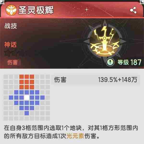 杖剑传说五转战士技能是什么 仗剑传说技能配置推荐