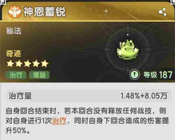 杖剑传说五转战士技能是什么 仗剑传说技能配置推荐