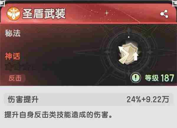 杖剑传说五转战士技能是什么 仗剑传说技能配置推荐