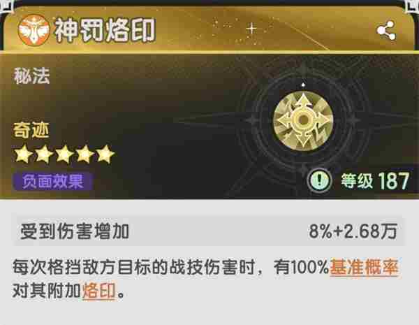 杖剑传说五转战士技能是什么 仗剑传说技能配置推荐