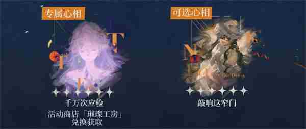 重返未来1999贝丽尔 重返未来1999新手攻略